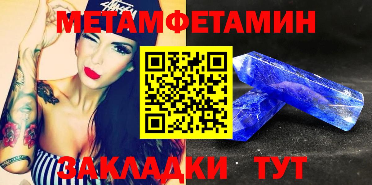 АМФЕТАМИН  hydra вход  Красноярск  Амфетамин Premium  Вход с VPN 