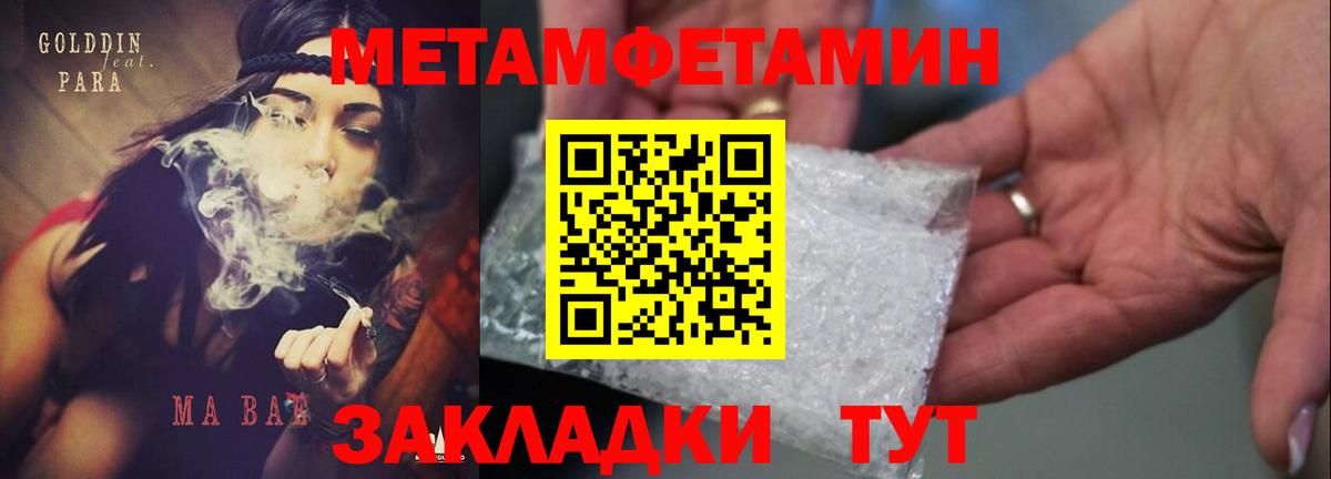 АМФЕТАМИН Розовый Красноярск