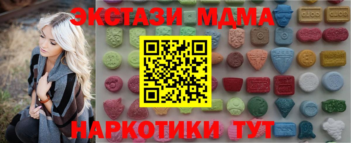 Ecstasy louis Vuitton Красноярск