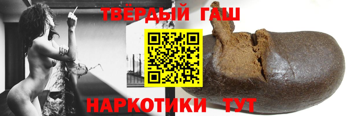 Гашиш AMNESIA HAZE Красноярск