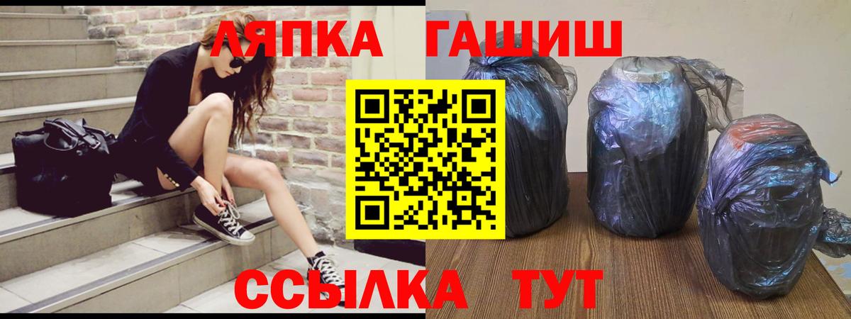 ГАШИШ  ГАШИШ 40% ТГК  Вход с VPN  Красноярск  Гашиш ice o lator 