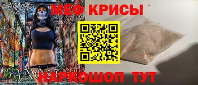 синтетический гашиш Камышлов