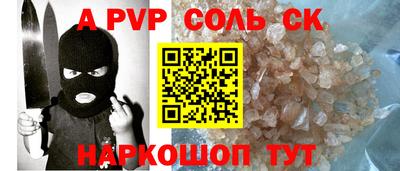круглые Кандалакша