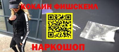 круглые Кандалакша