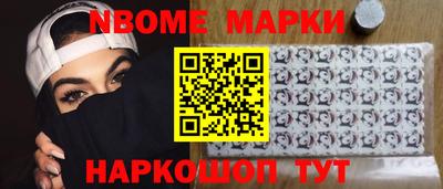 COCAINE Канаш