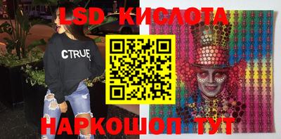 круглые Кандалакша