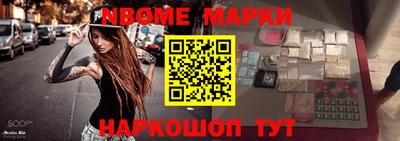 синтетический гашиш Камышлов