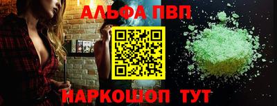 синтетический гашиш Камышлов