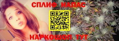 синтетический гашиш Камышлов