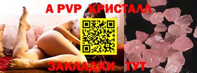 круглые Кандалакша