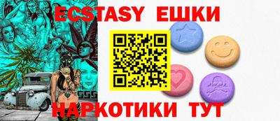 синтетический гашиш Камышлов