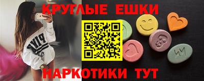 круглые Кандалакша