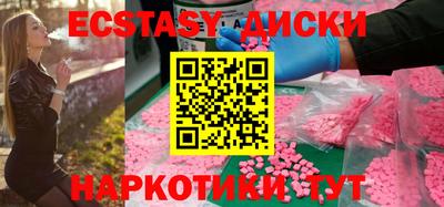 круглые Кандалакша