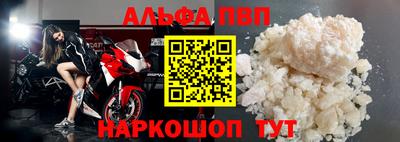 синтетический гашиш Камышлов