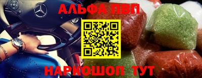 синтетический гашиш Камышлов