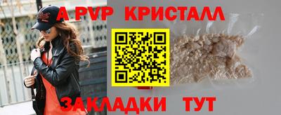 синтетический гашиш Камышлов