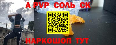 COCAINE Канаш