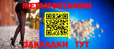 синтетический гашиш Камышлов