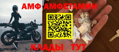 синтетический гашиш Камышлов