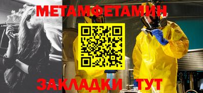 круглые Кандалакша