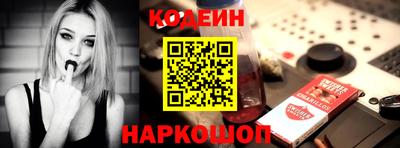 синтетический гашиш Камышлов