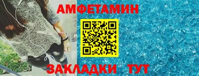 синтетический гашиш Камышлов