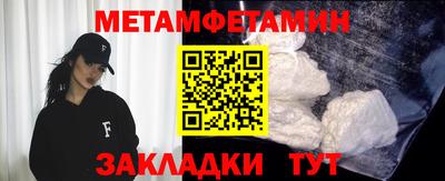 круглые Кандалакша