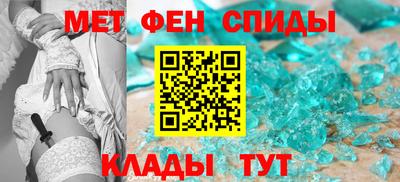 синтетический гашиш Камышлов
