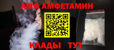 круглые Кандалакша