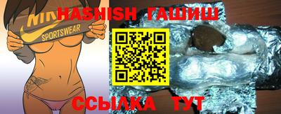 круглые Кандалакша
