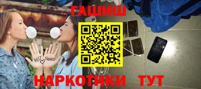 синтетический гашиш Камышлов