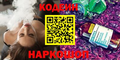 COCAINE Канаш