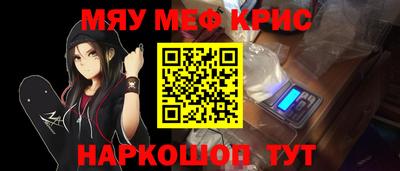 синтетический гашиш Камышлов