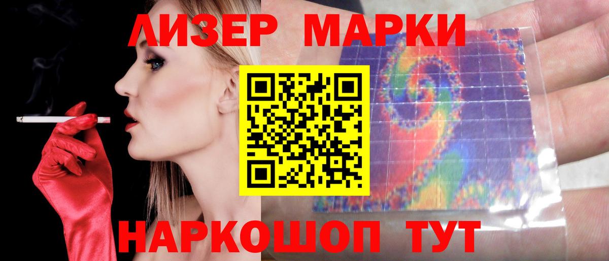 Красноярск  Лсд 25 экстази  Вход с VPN  ЛСД экстази ecstasy  Лсд 25 экстази ecstasy 