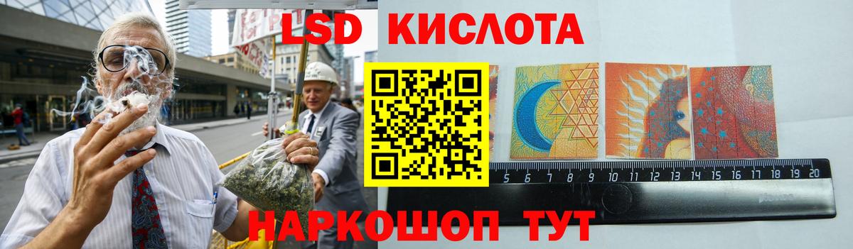 Лсд 25 экстази кислота Красноярск