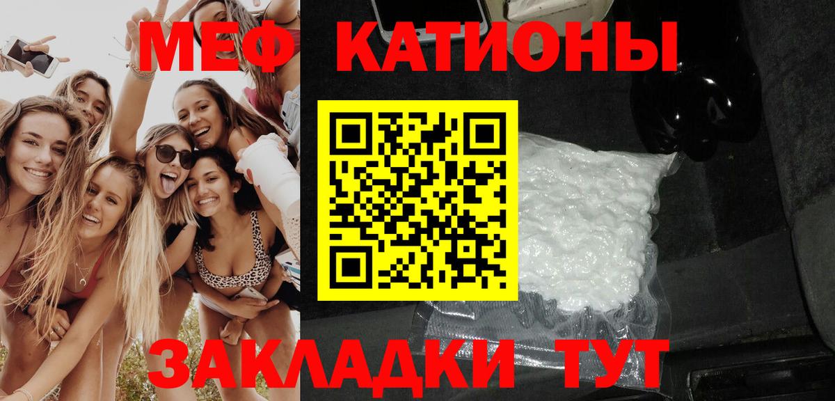 Красноярск  Мефедрон мяу мяу  Меф VHQ  Меф  МЕФ  Вход с VPN 
