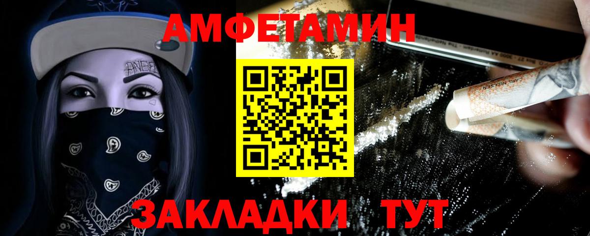 Метамфетамин Декстрометамфетамин 99.9% Красноярск