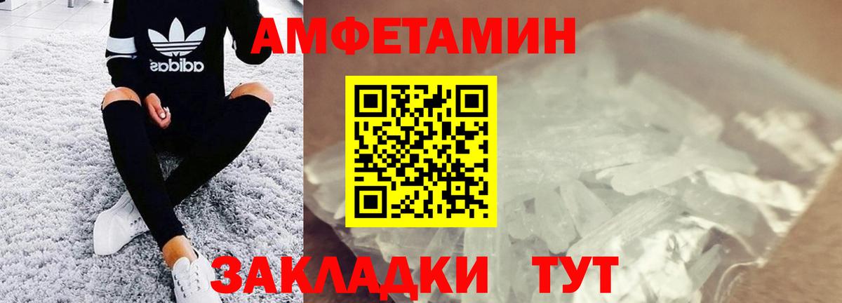 МЕТАМФЕТАМИН винт  МЕТАМФЕТАМИН винт  Красноярск  Вход с VPN 