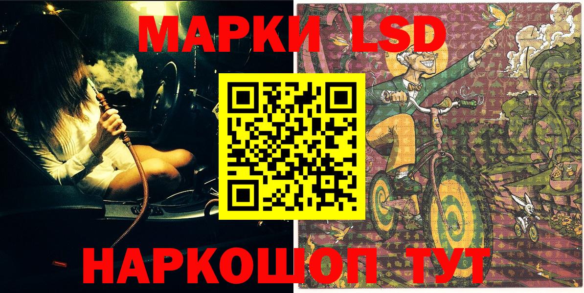 Красноярск  Наркотические марки  Вход с VPN  Марки N-bome 1,8мг  Марки N-bome 1,8мг 