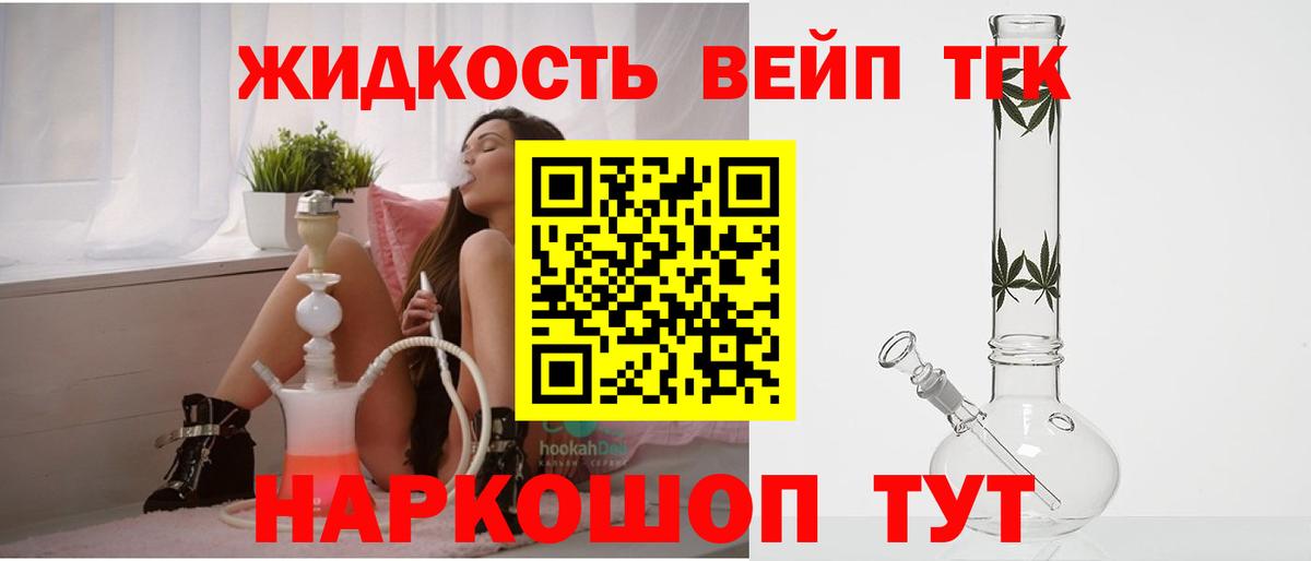 Героин Красноярск