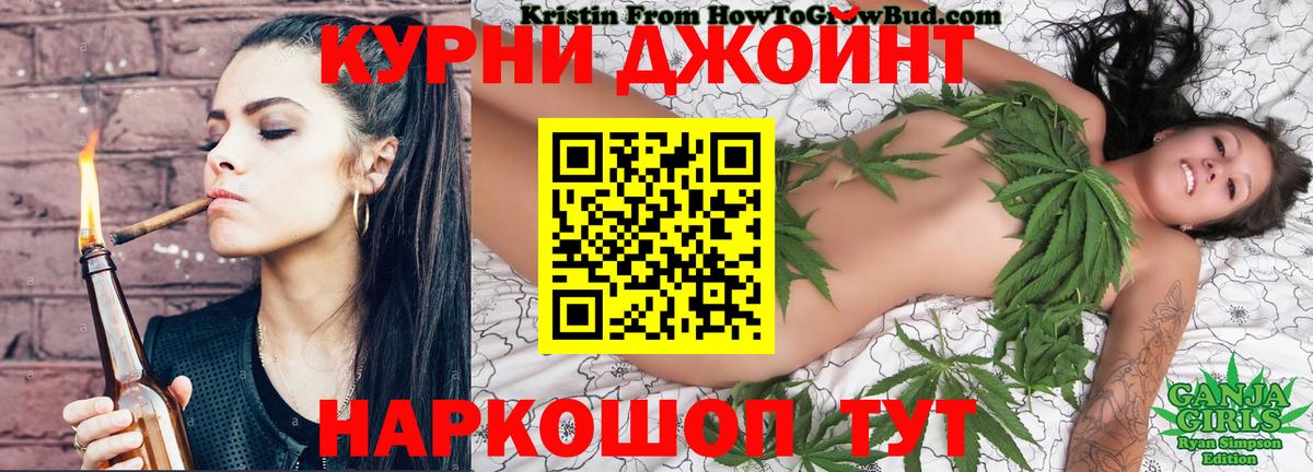 Шишки марихуана гибрид  Шишки марихуана гибрид  Каннабис MAZAR  Конопля White Widow  Красноярск  Вход с VPN 