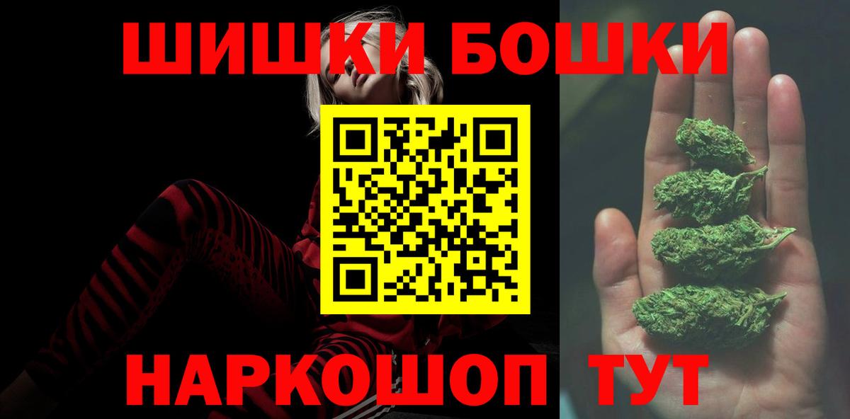 Конопля LSD WEED Красноярск